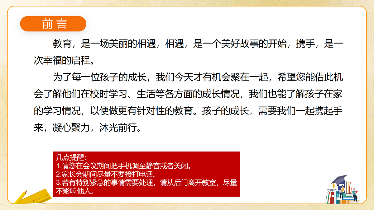 17465000第3页