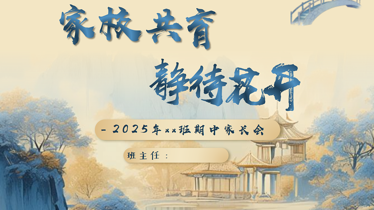 17465001第1页
