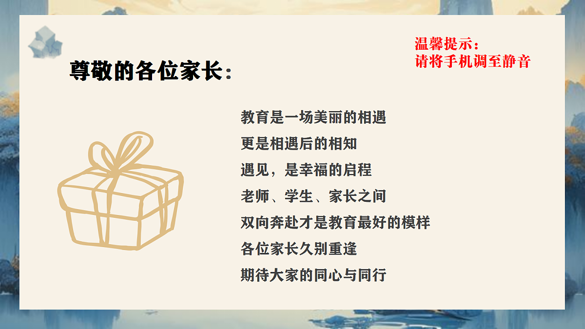 17465001第2页