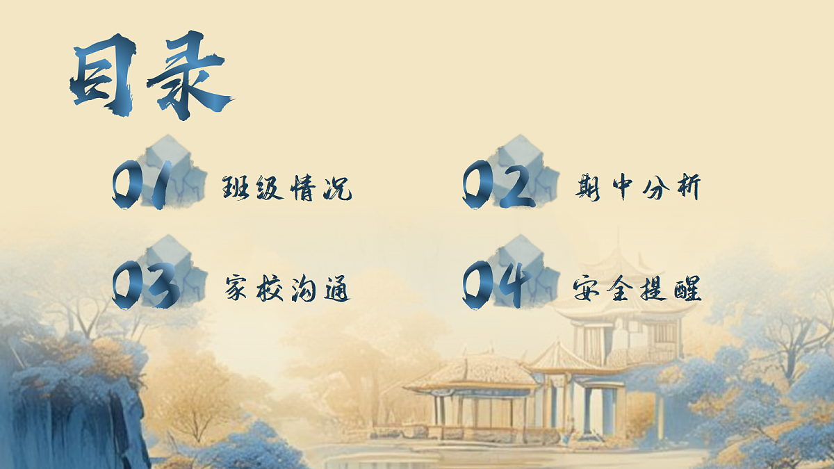 17465001第4页