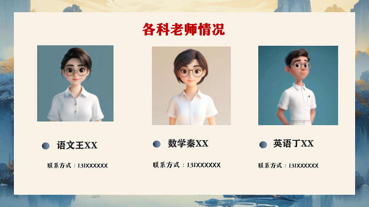 17465001第7页