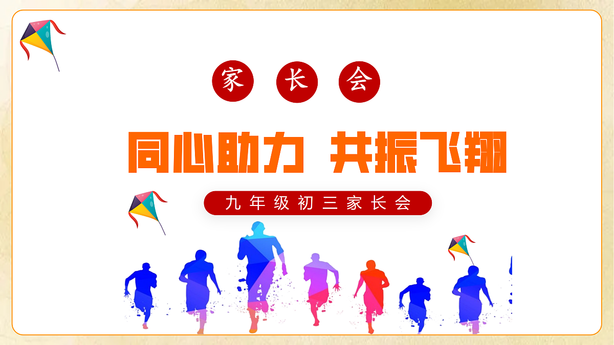 17465013第1页