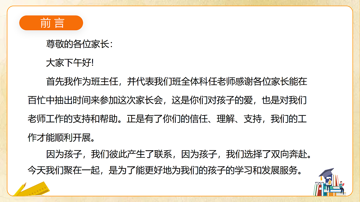 17465013第2页