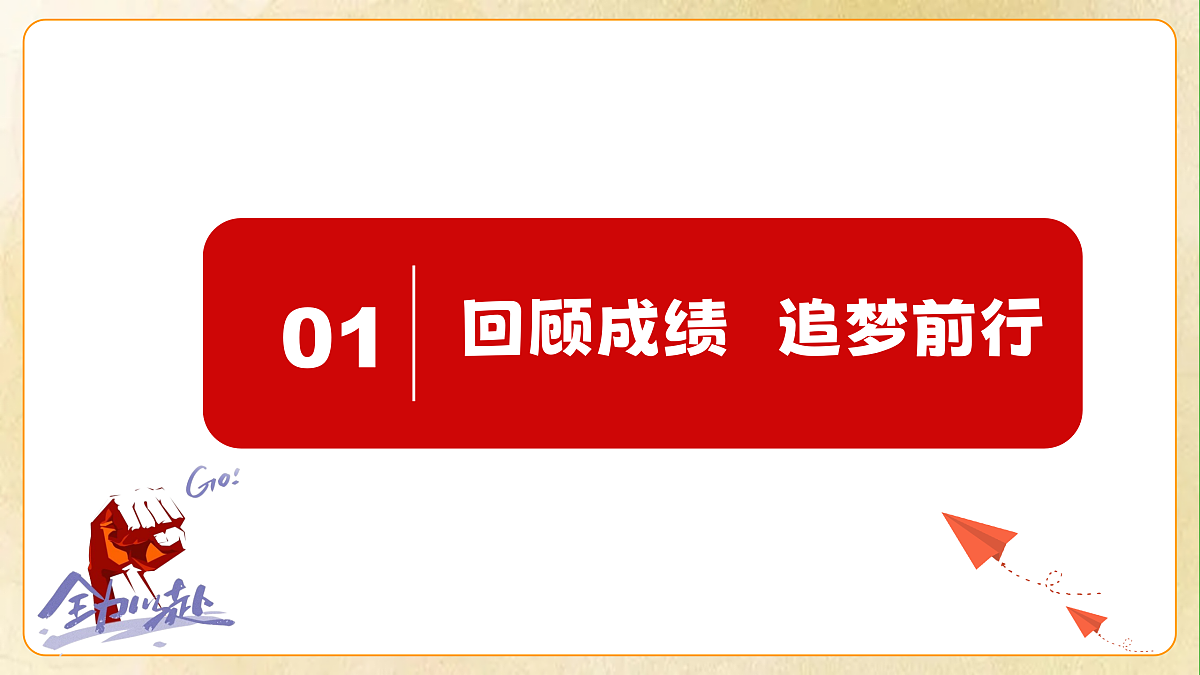 17465013第5页