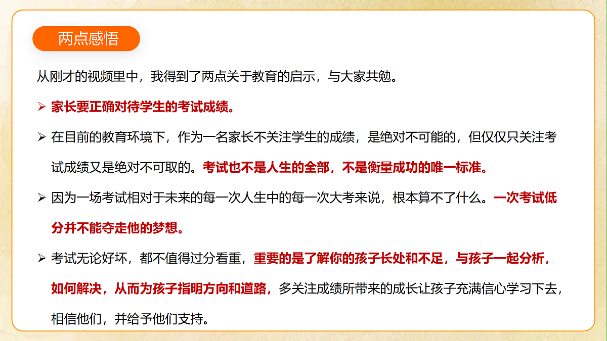 17465013第7页