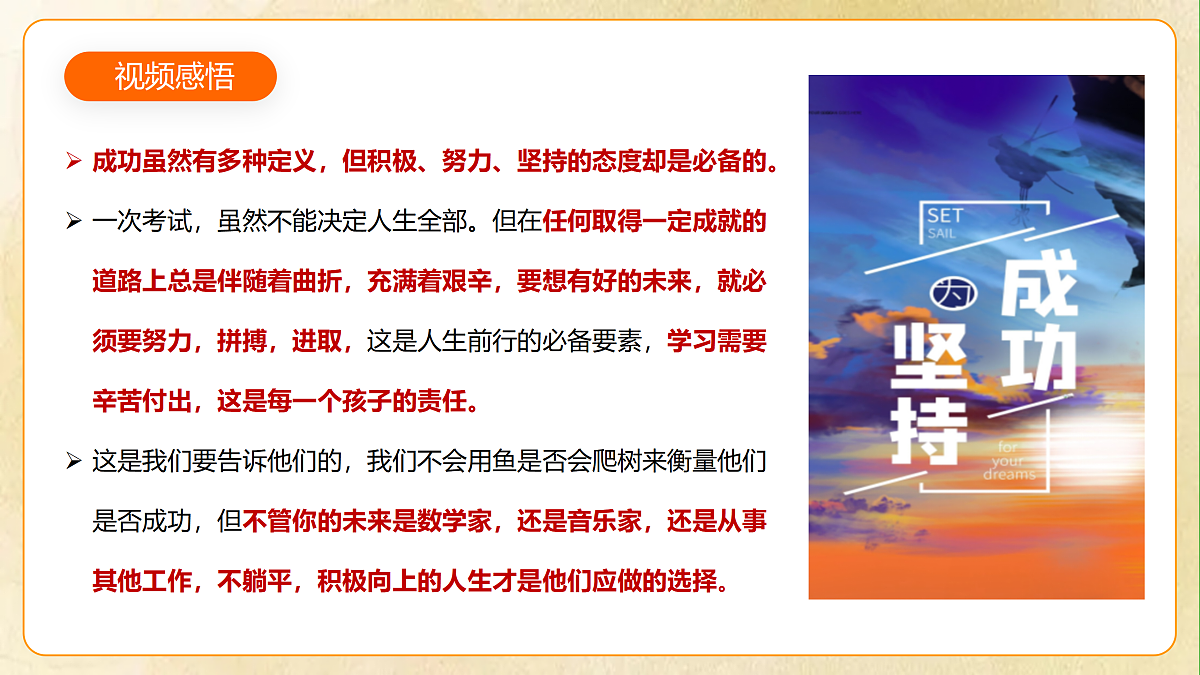 17465013第8页