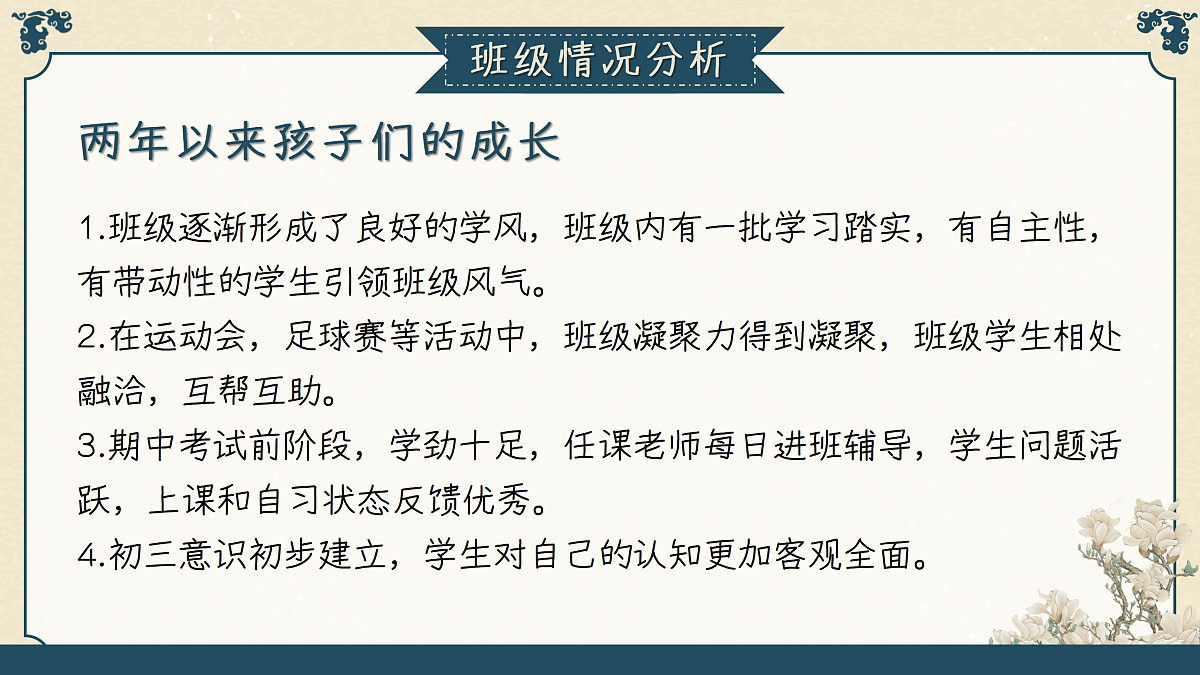 17465014第4页