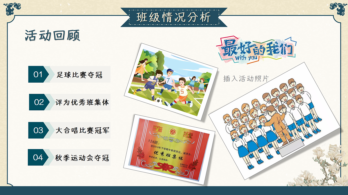 17465014第5页