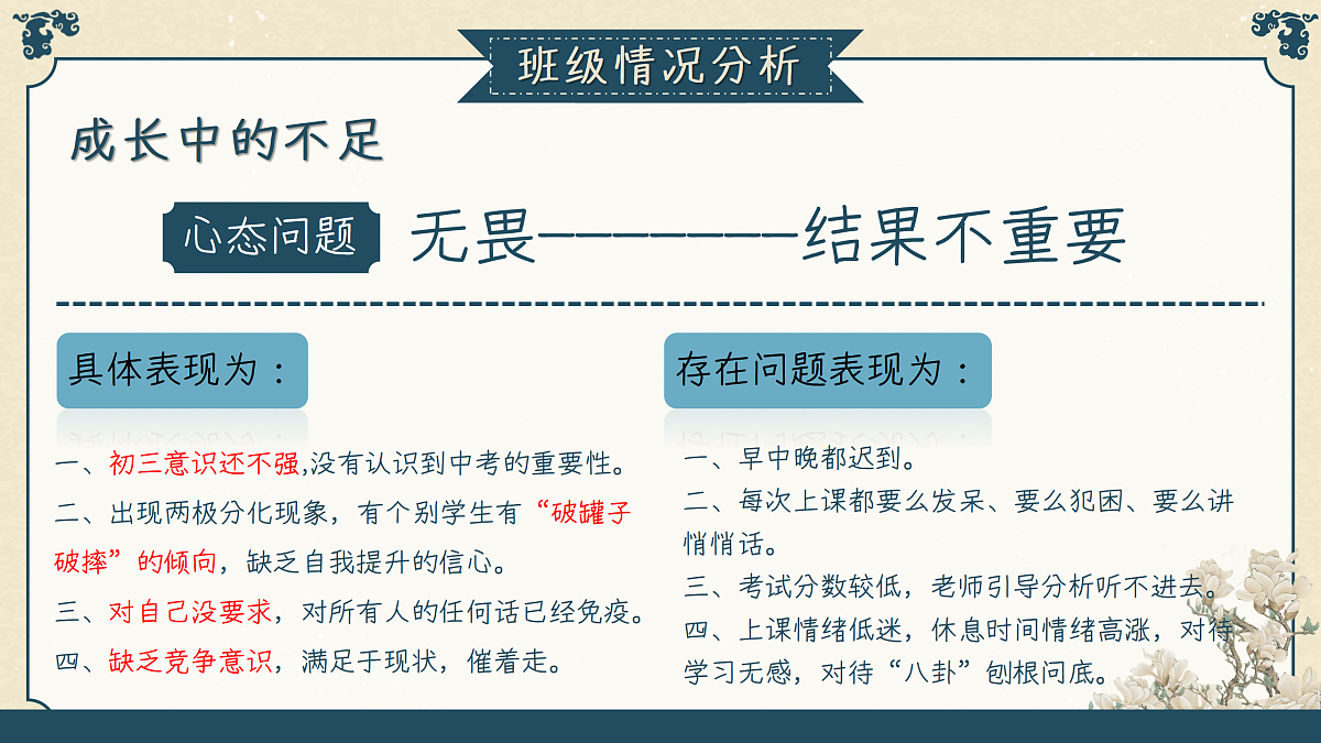 17465014第7页