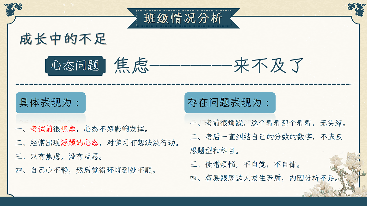 17465014第8页
