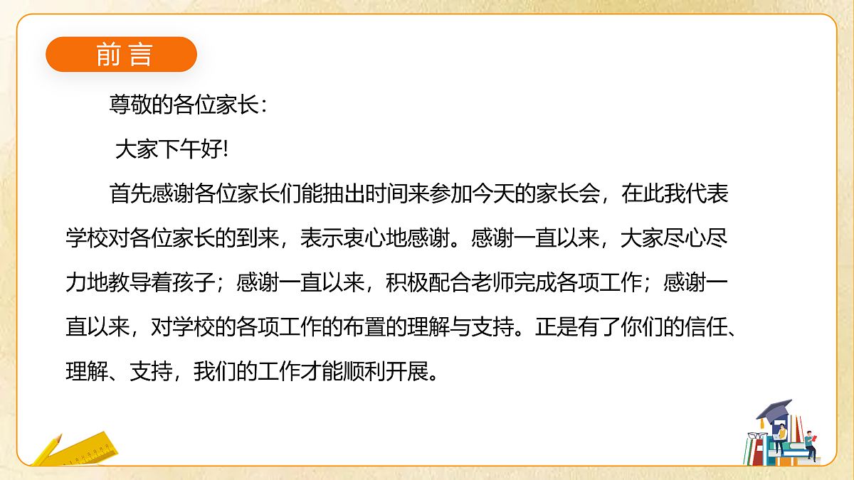 17465015第2页