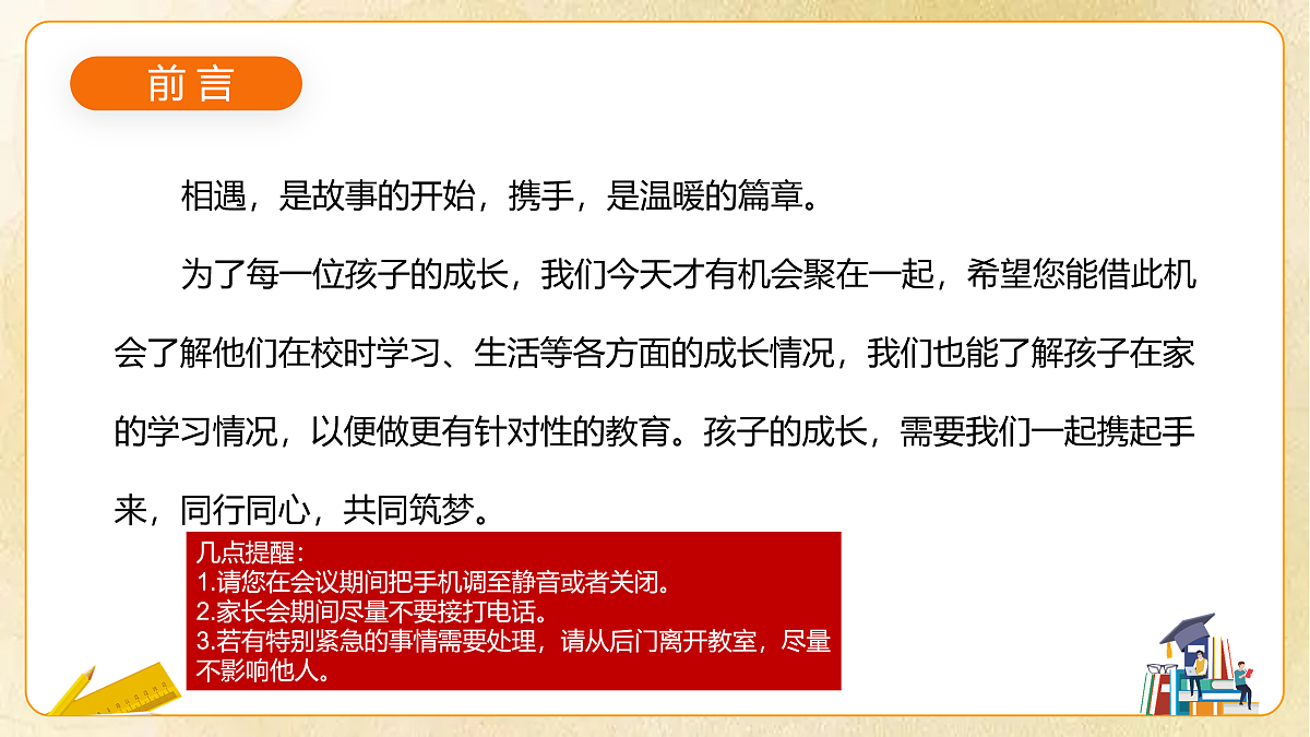17465015第3页