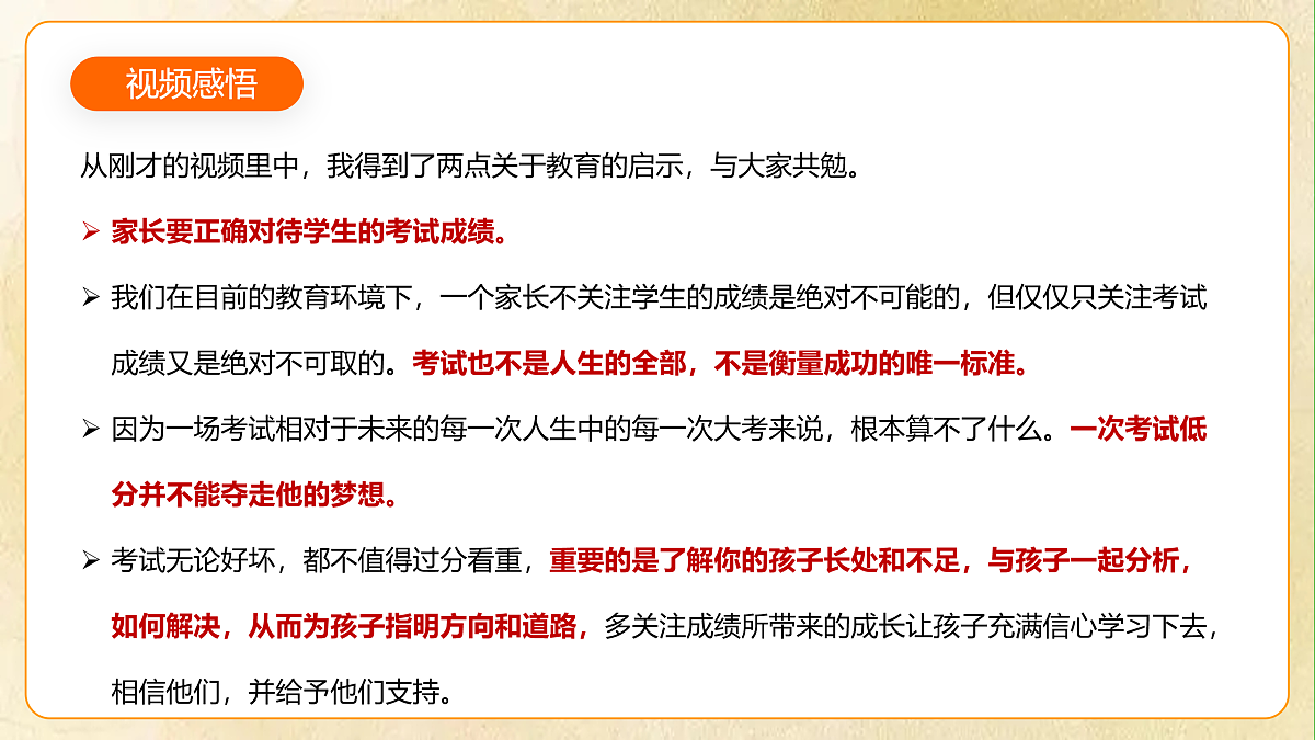 17465015第7页