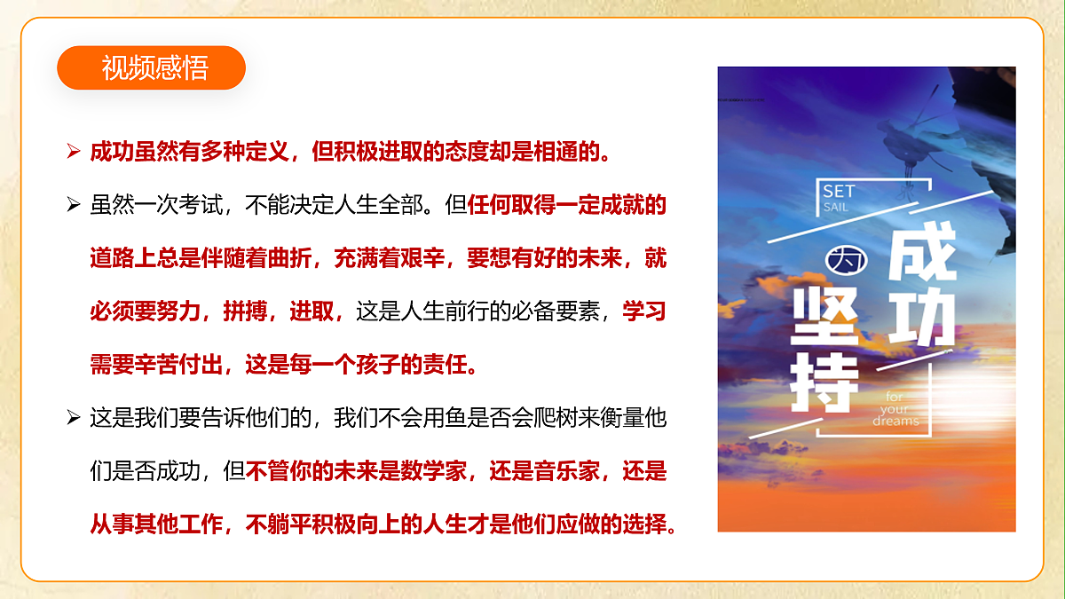 17465015第8页