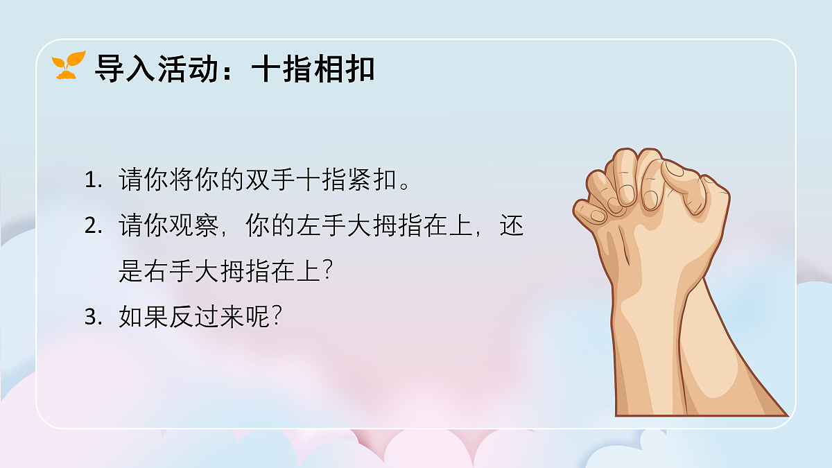 17465019第2页