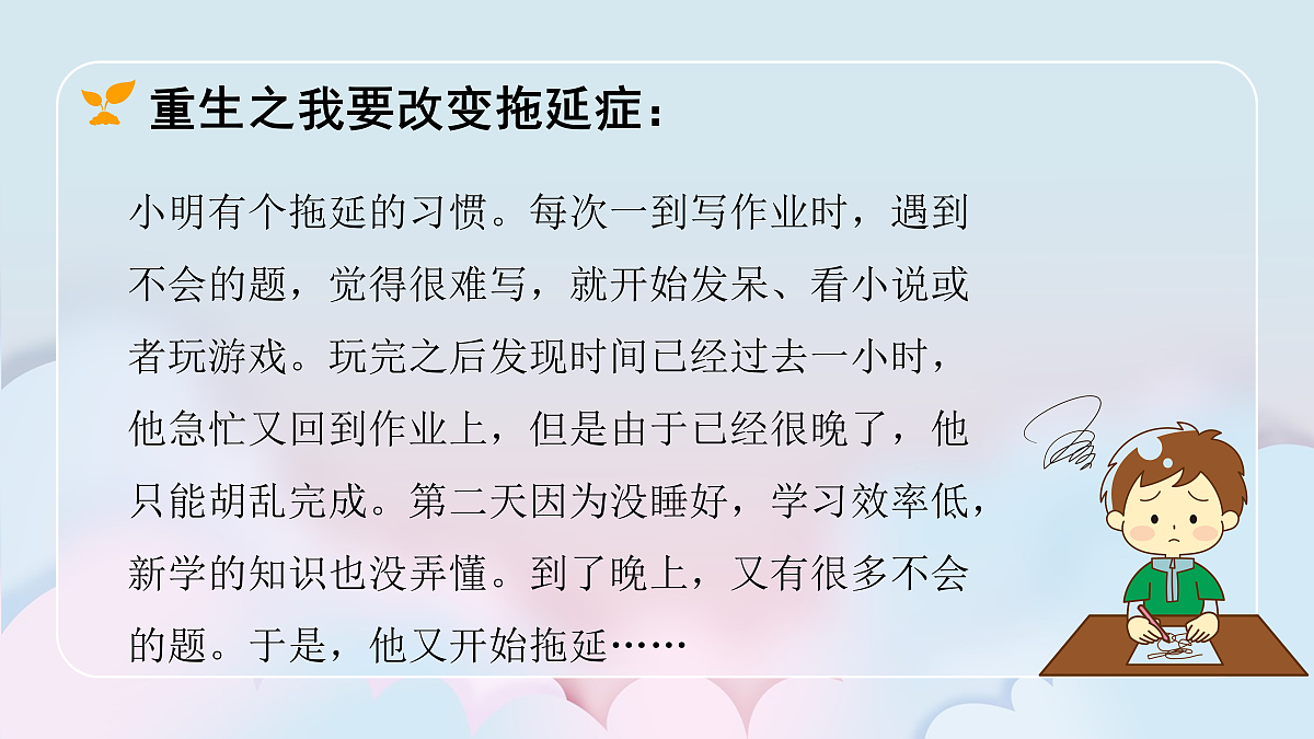 17465019第3页