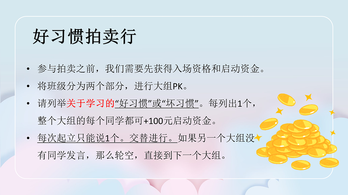 17465019第6页