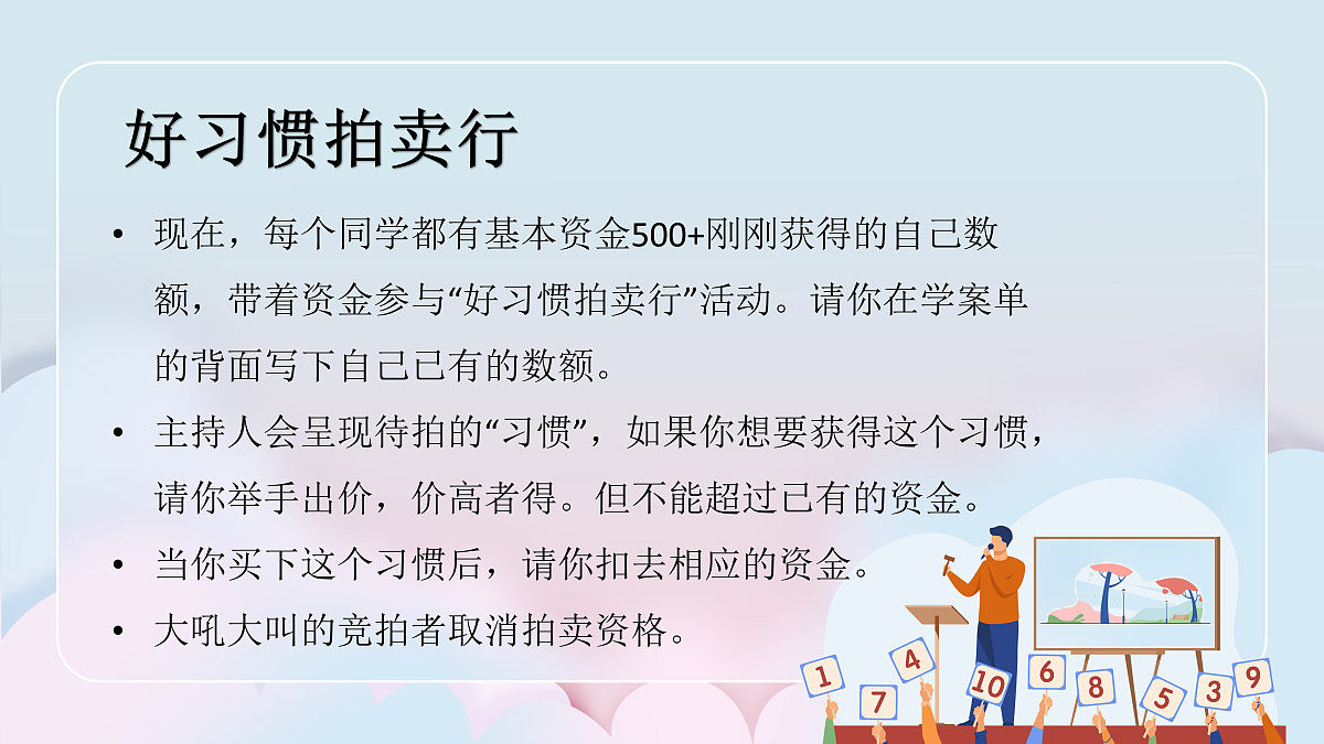 17465019第7页