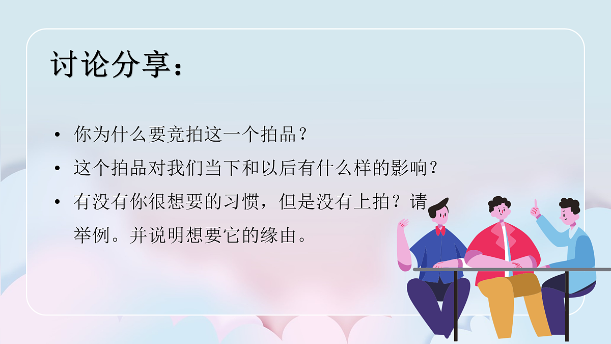 17465019第8页