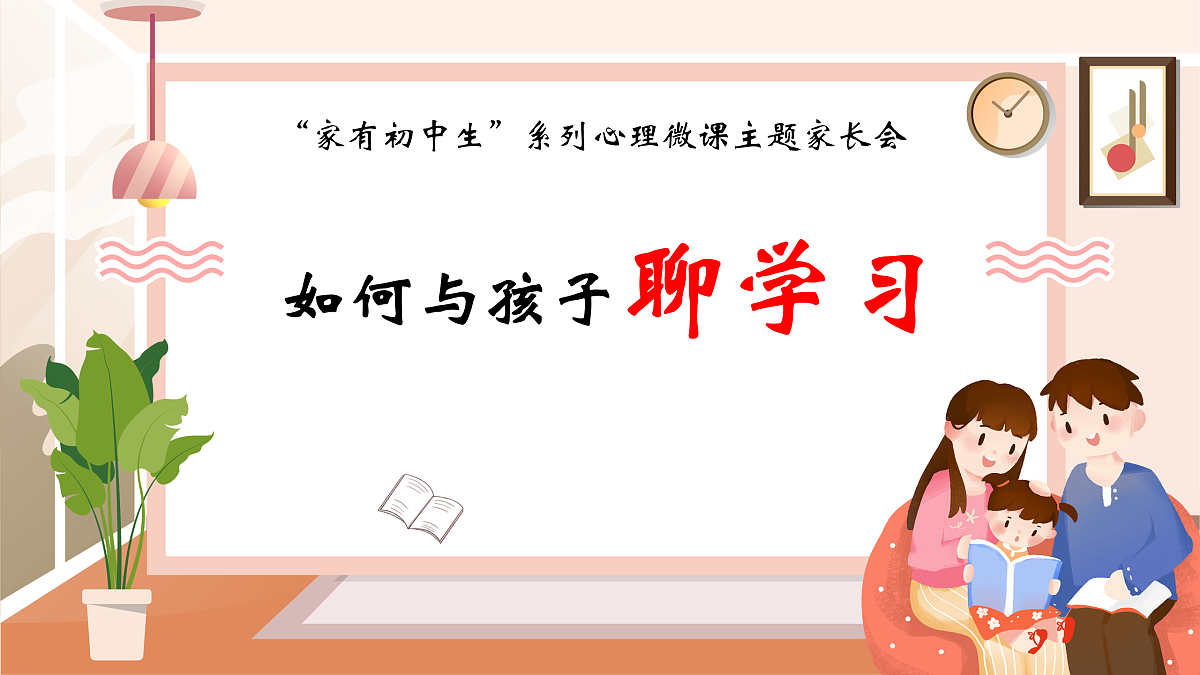 17465020第1页