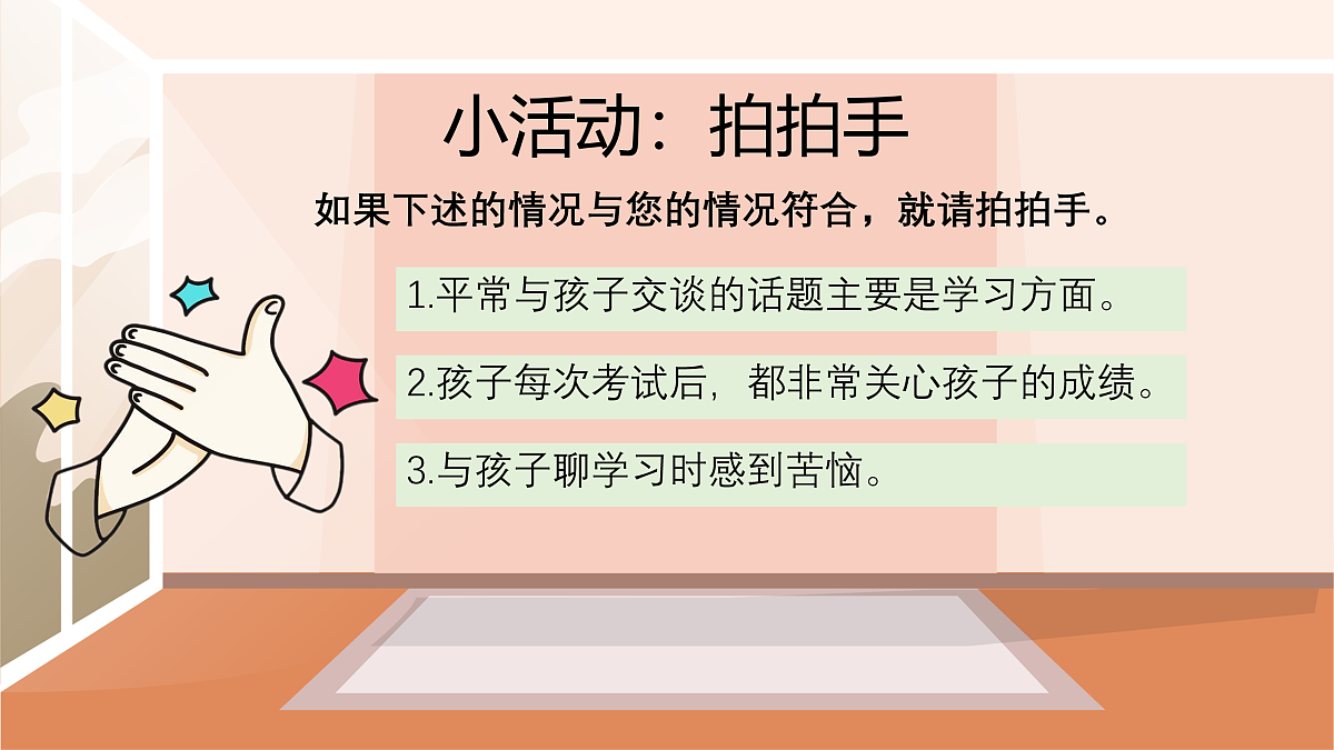 17465020第2页