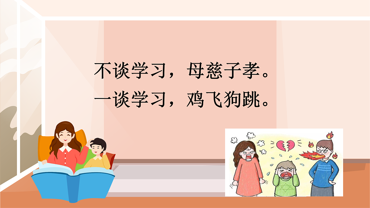 17465020第3页