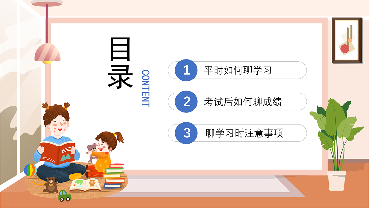 17465020第4页