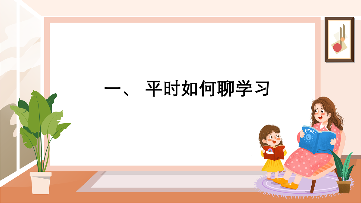 17465020第5页