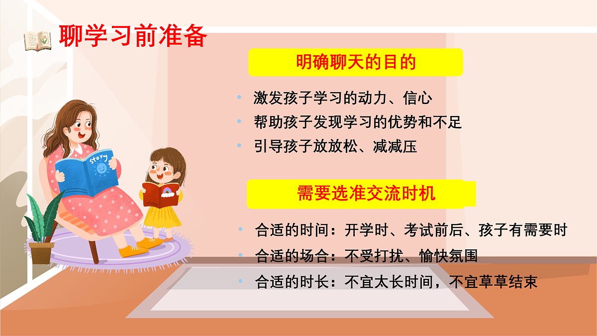 17465020第7页