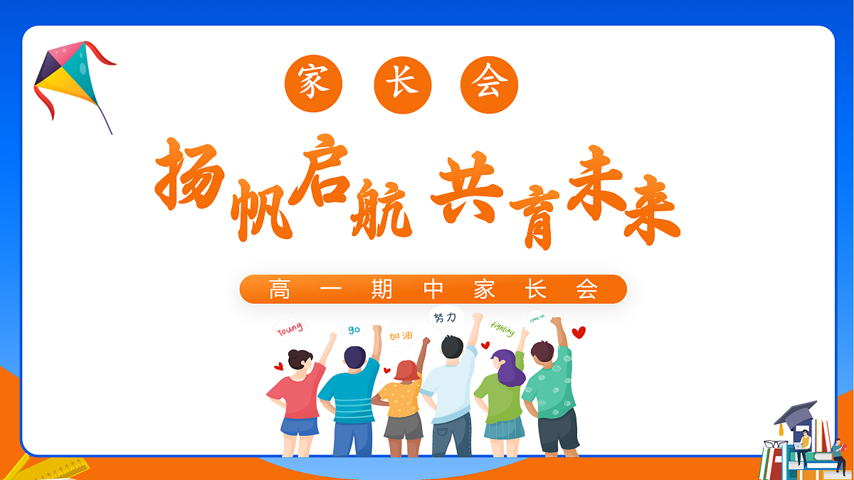 17465025第1页