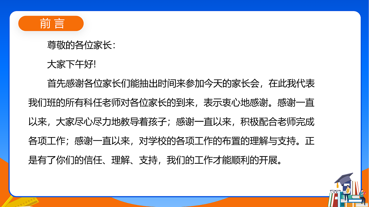 17465025第2页