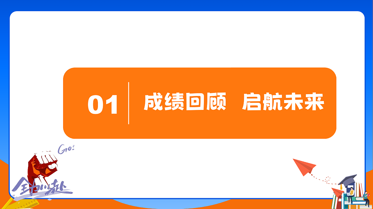 17465025第5页
