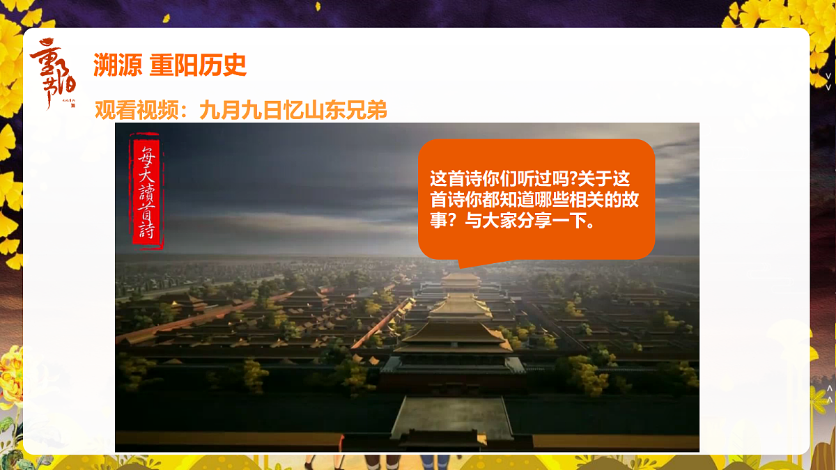 17465026第5页
