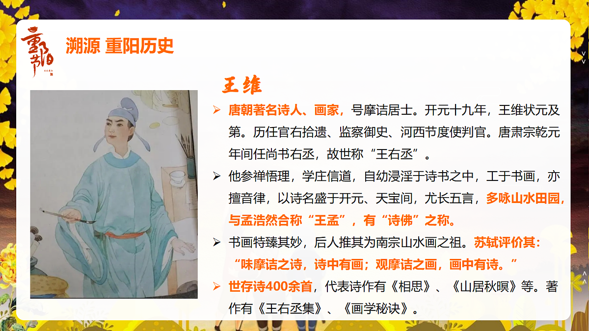 17465026第6页