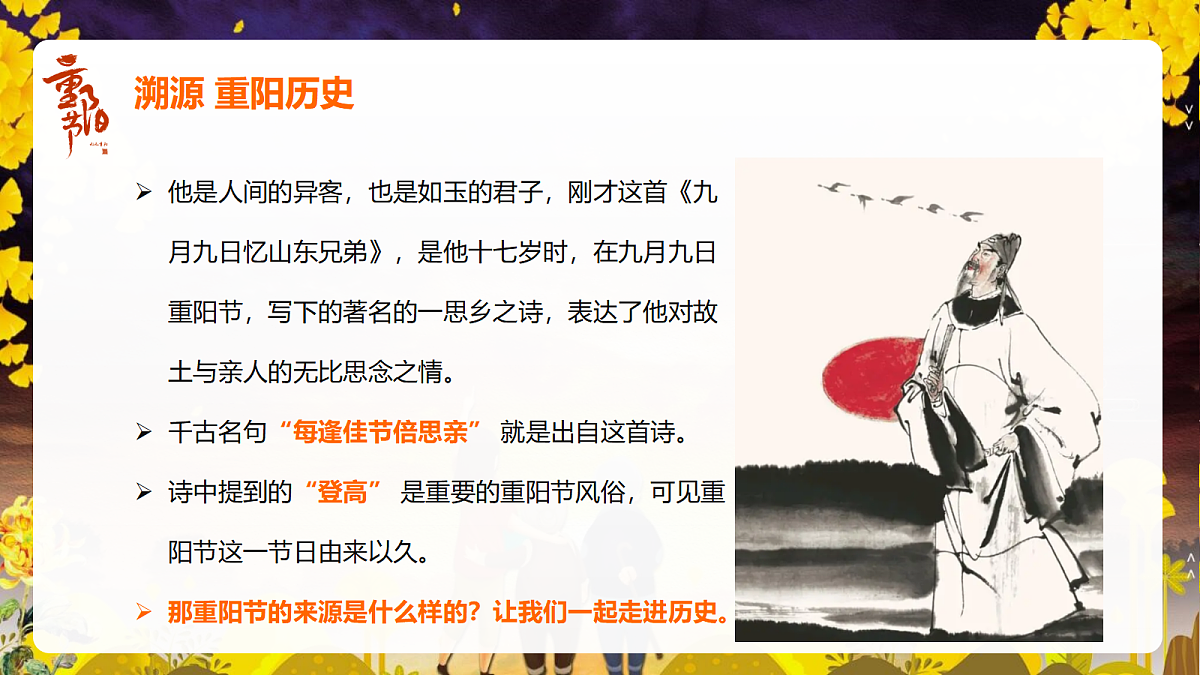 17465026第7页