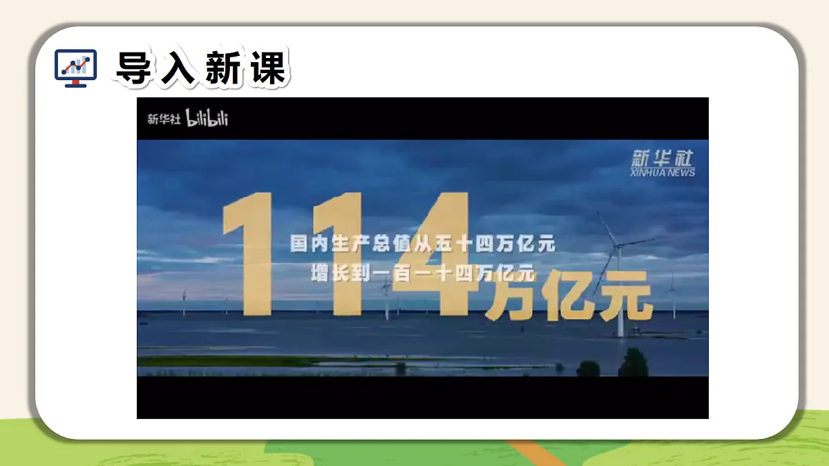 17465072第3页