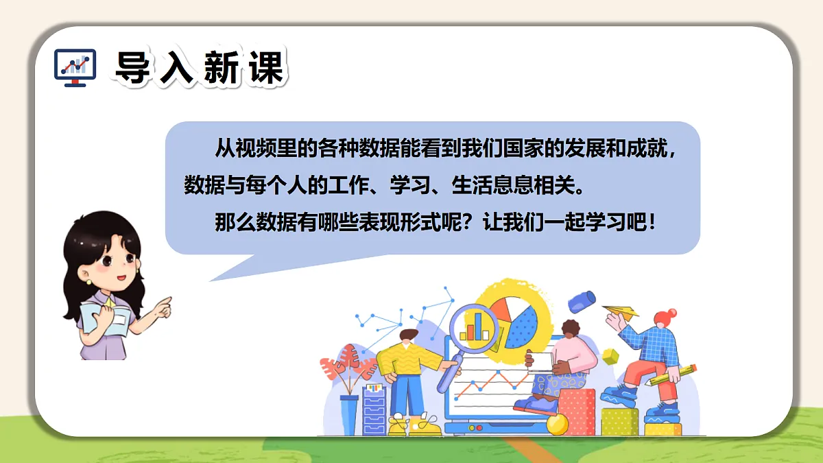 17465072第4页