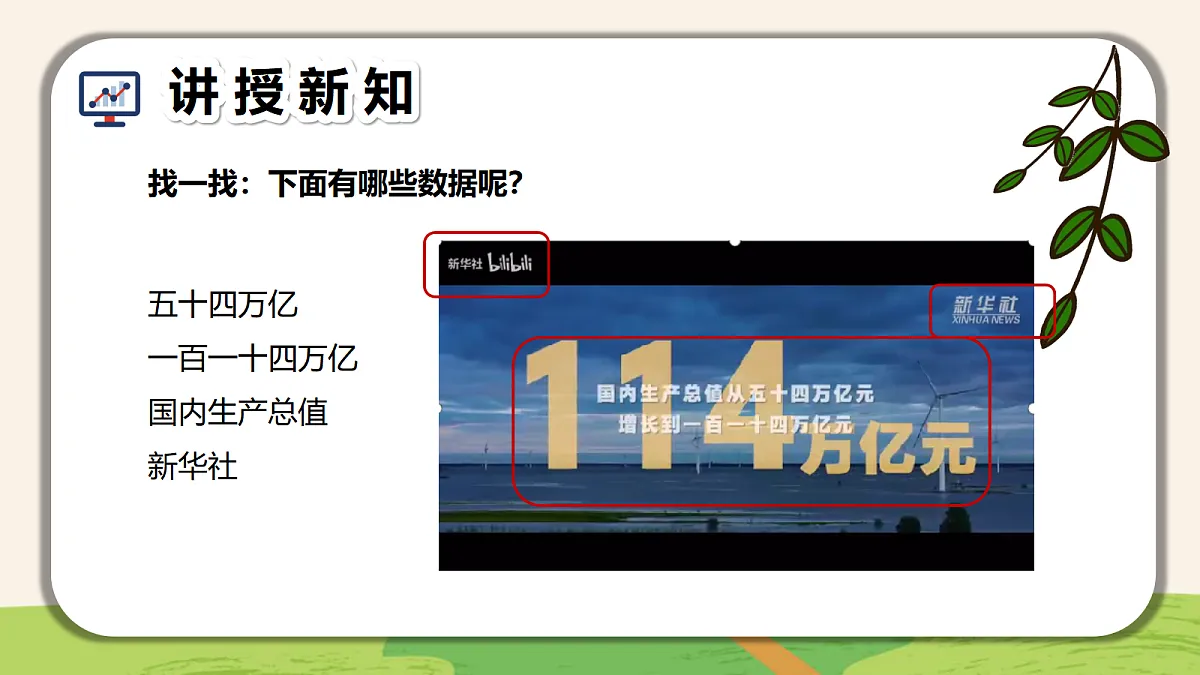 17465072第5页