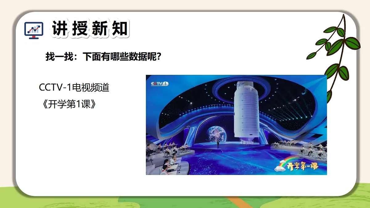 17465072第6页