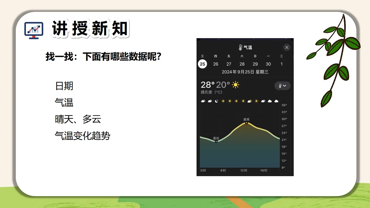 17465072第7页