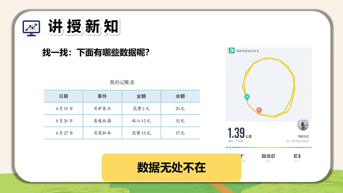 17465072第8页