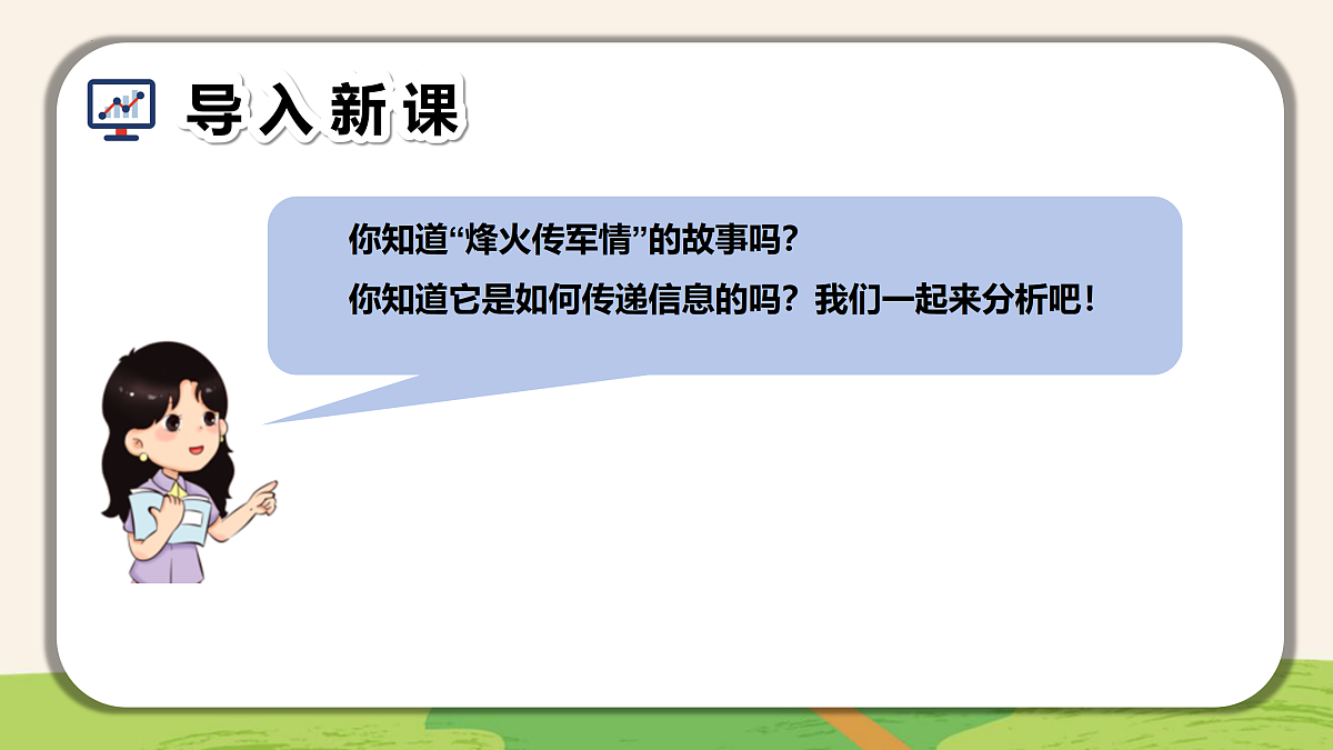17465082第4页