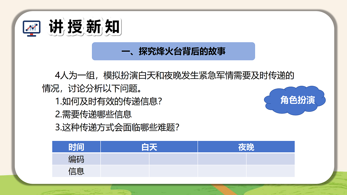 17465082第5页