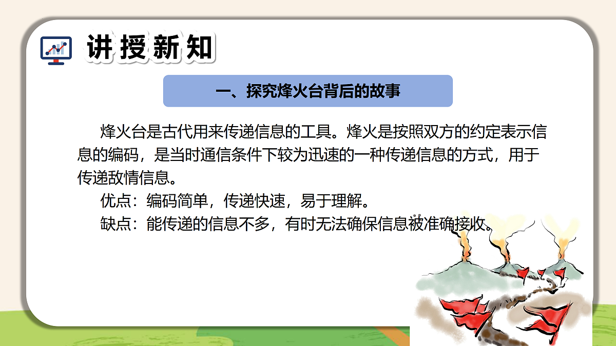 17465082第7页
