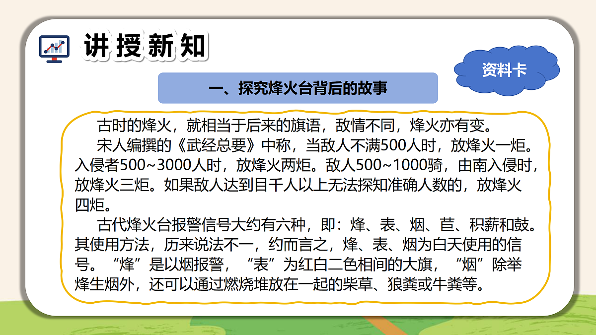 17465082第8页