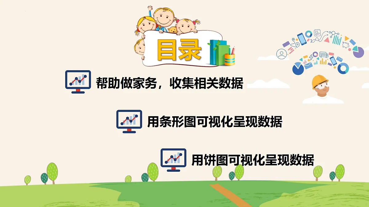 17465087第2页