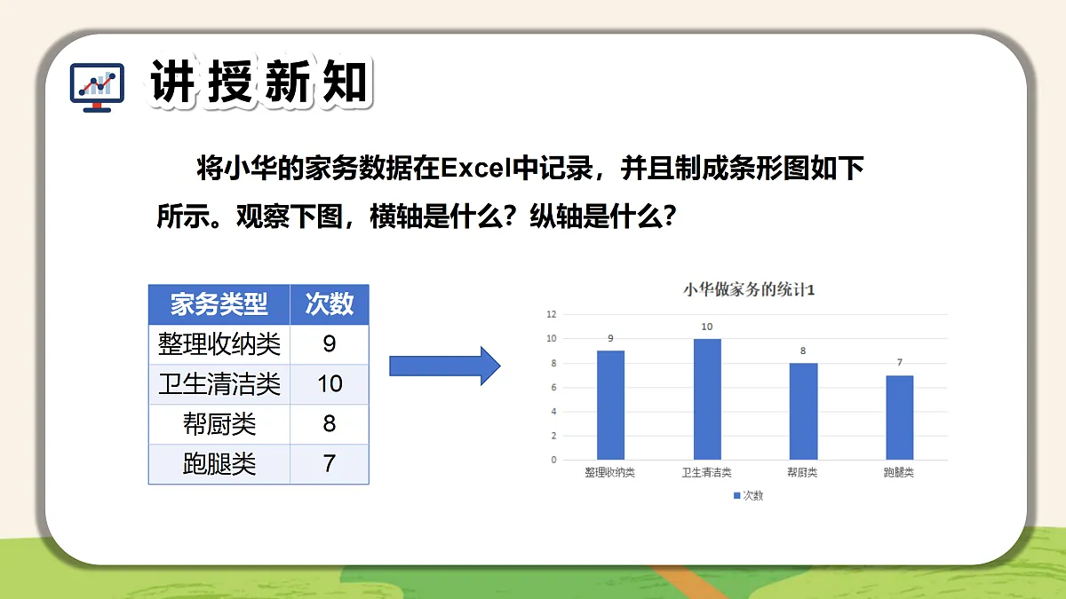 17465087第8页