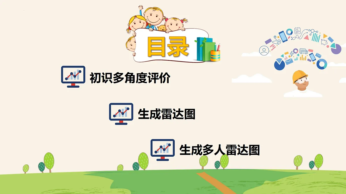 17465089第2页