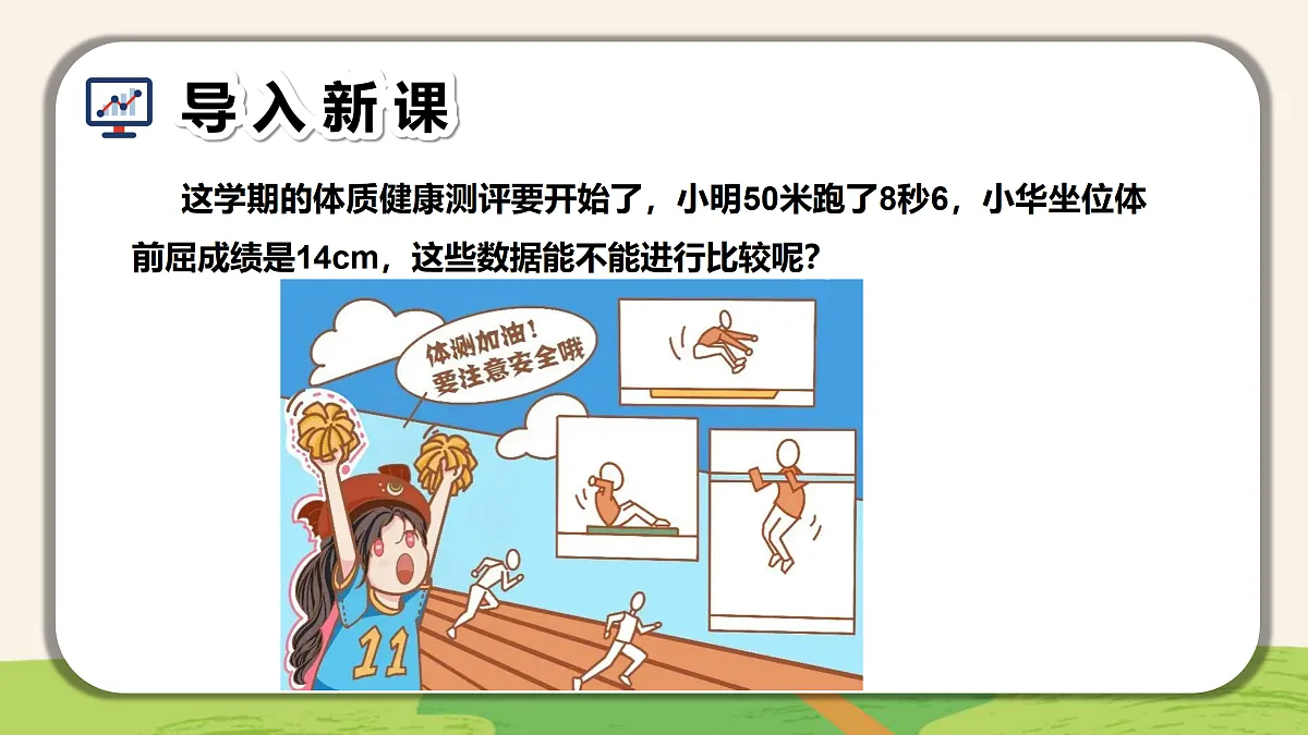 17465089第3页