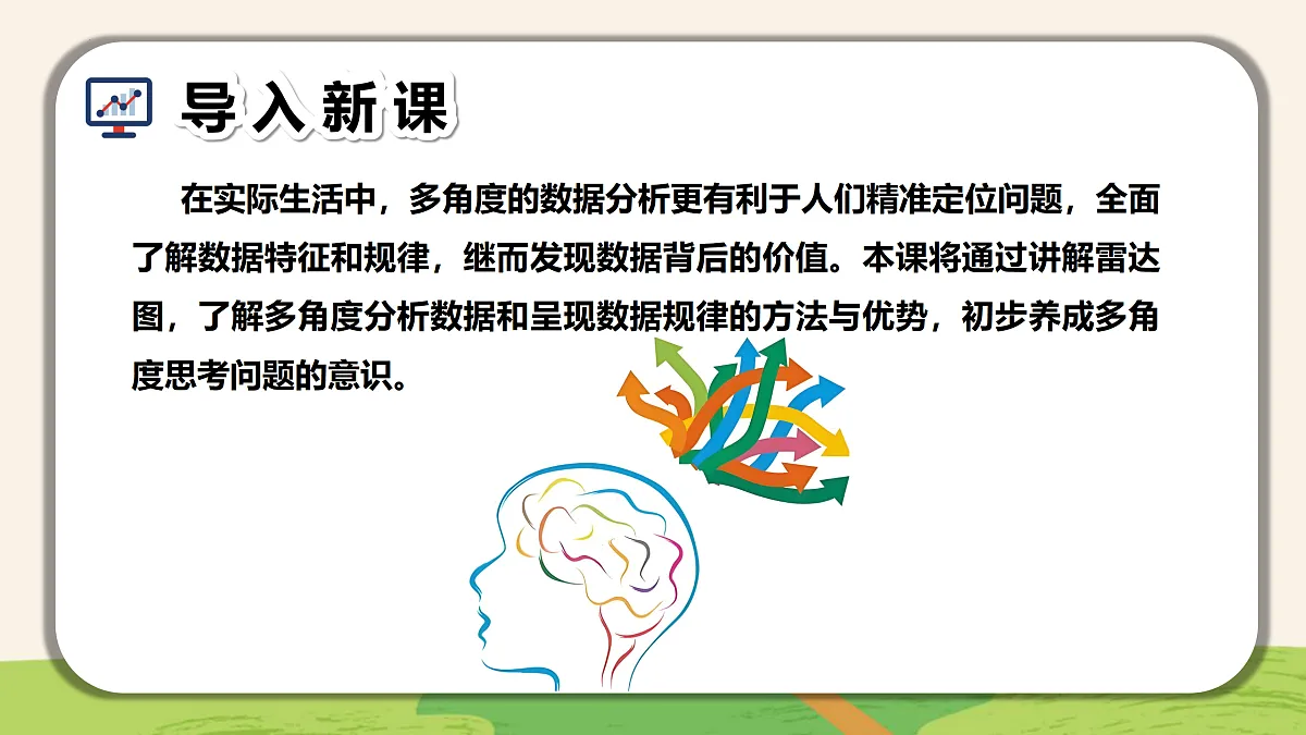 17465089第4页